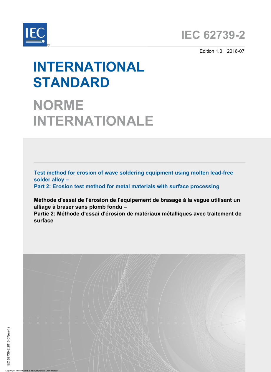 IEC_62739-2-2016.pdf_第1页