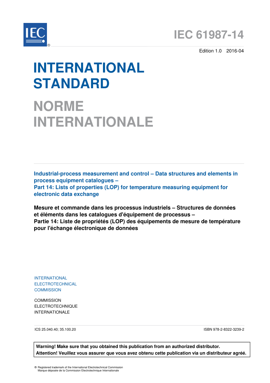 IEC_61987-14-2016.pdf_第3页