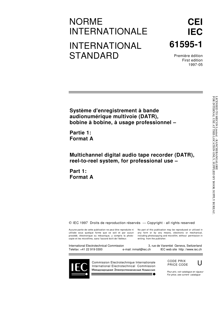 IEC_61595-1-1997.pdf_第3页