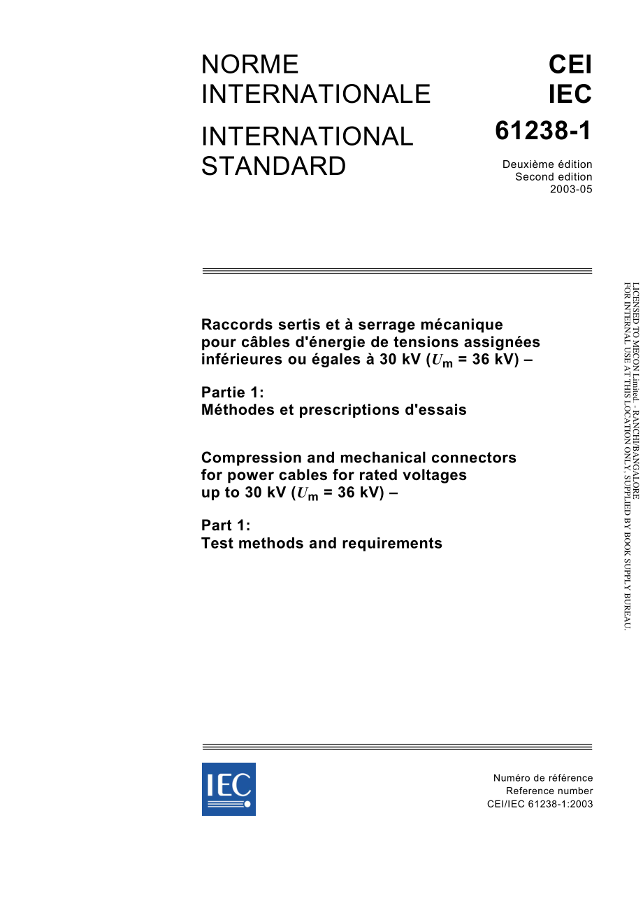 IEC_61238-1-2003.pdf_第1页