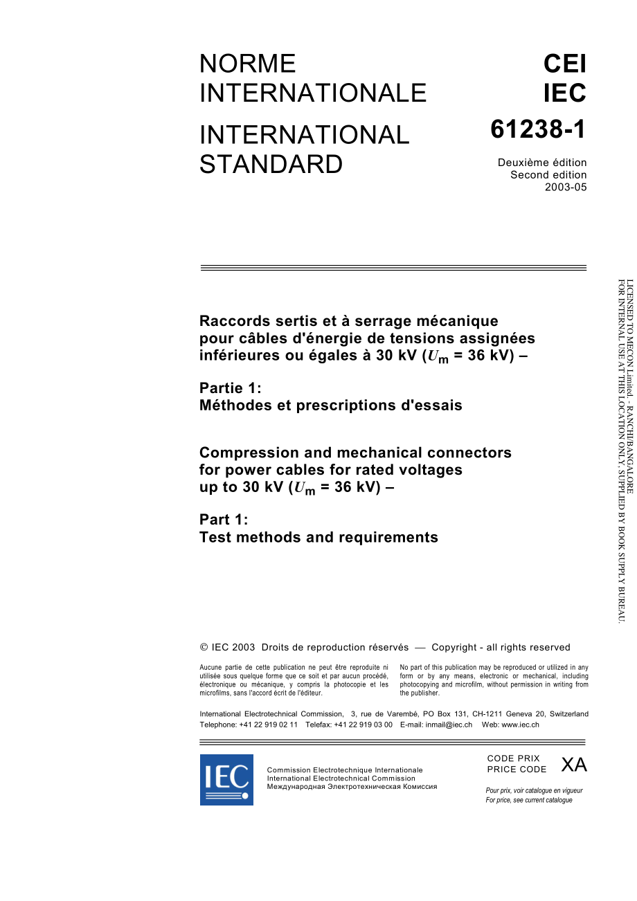 IEC_61238-1-2003.pdf_第3页