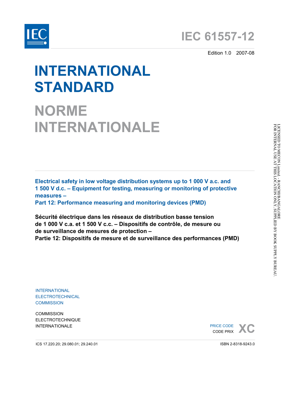 IEC_61557-12-2007.pdf_第3页