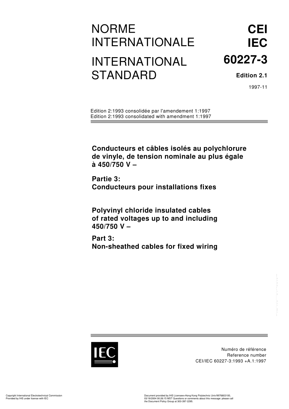 IEC_60227-3-1997.pdf_第1页