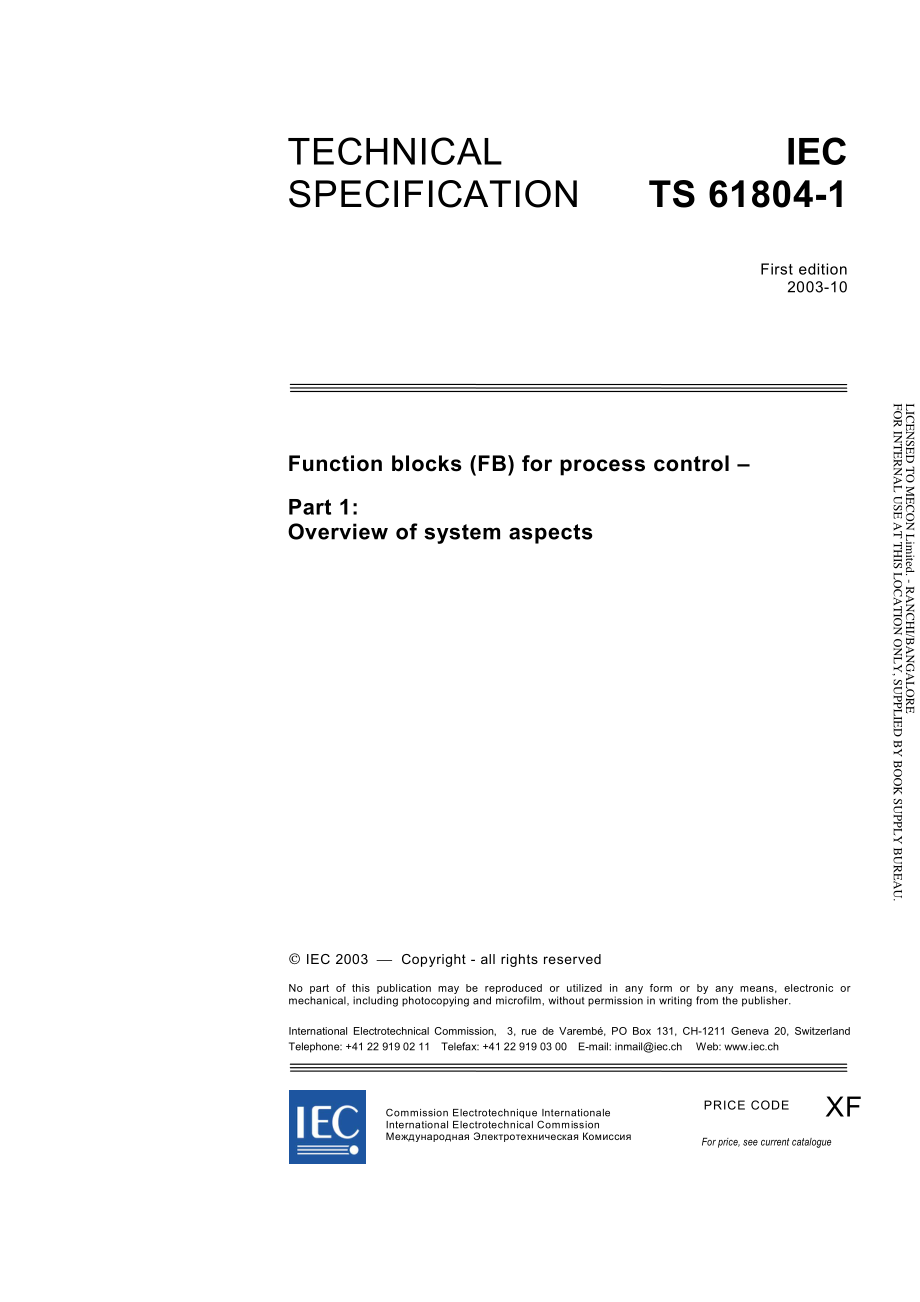 IEC_TS_61804-1-2003.pdf_第3页