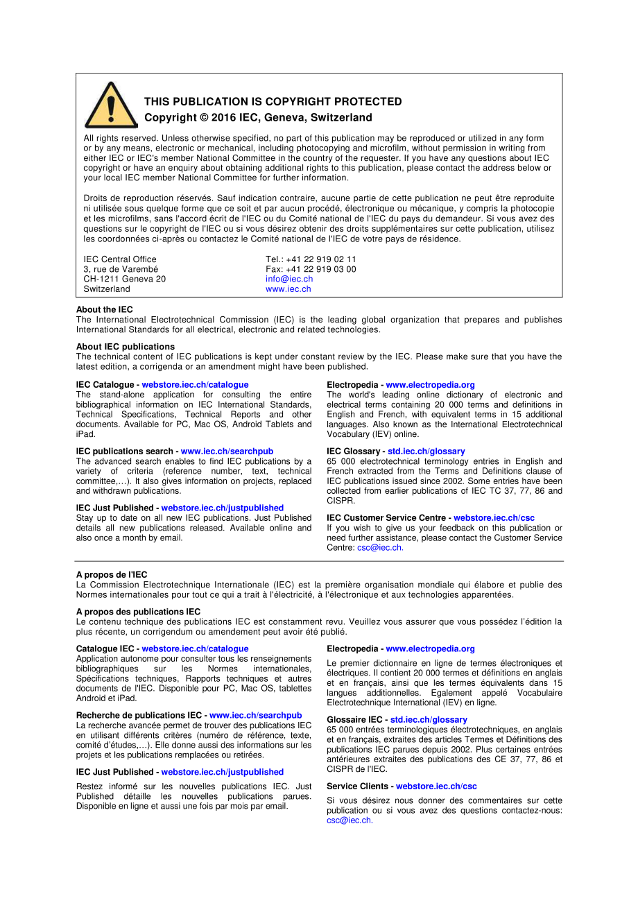 IEC_CISPR_25-2016.pdf_第2页