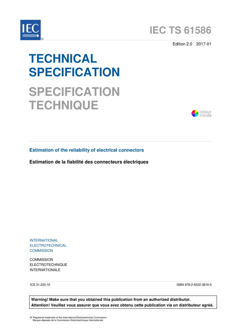 IEC_TS_61586-2017.pdf_第3页