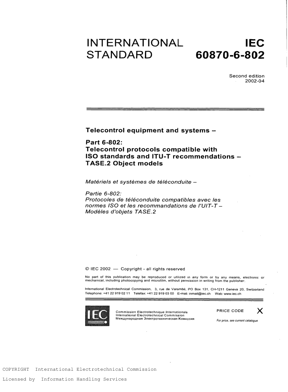 IEC_60870-6-802.pdf_第3页