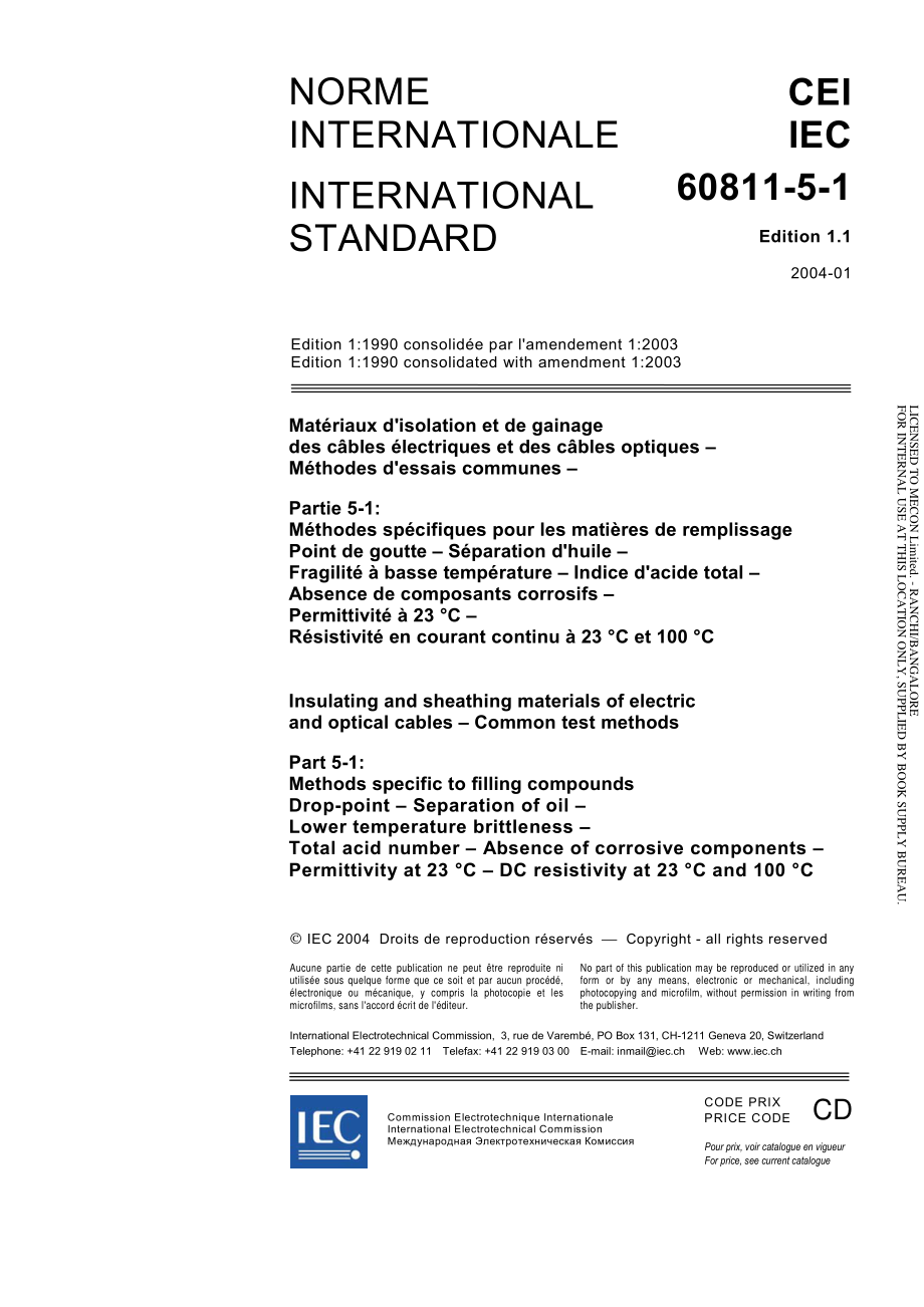 IEC_60811-5-1-2004.pdf_第3页