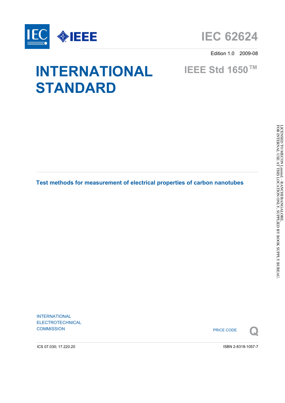 IEC_62624-2009_IEEE_Std_1650.pdf_第3页