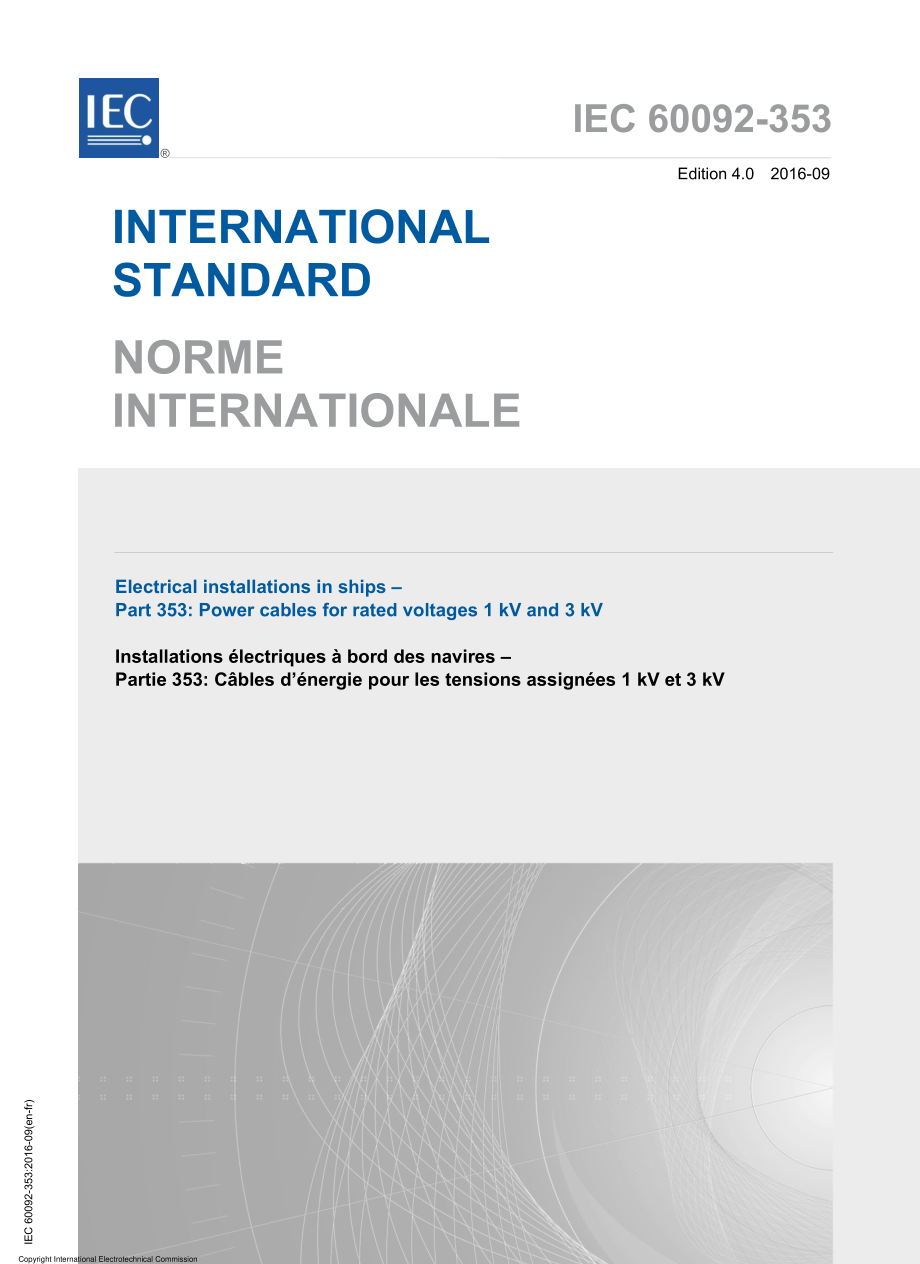 IEC_60092-353-2016.pdf_第1页