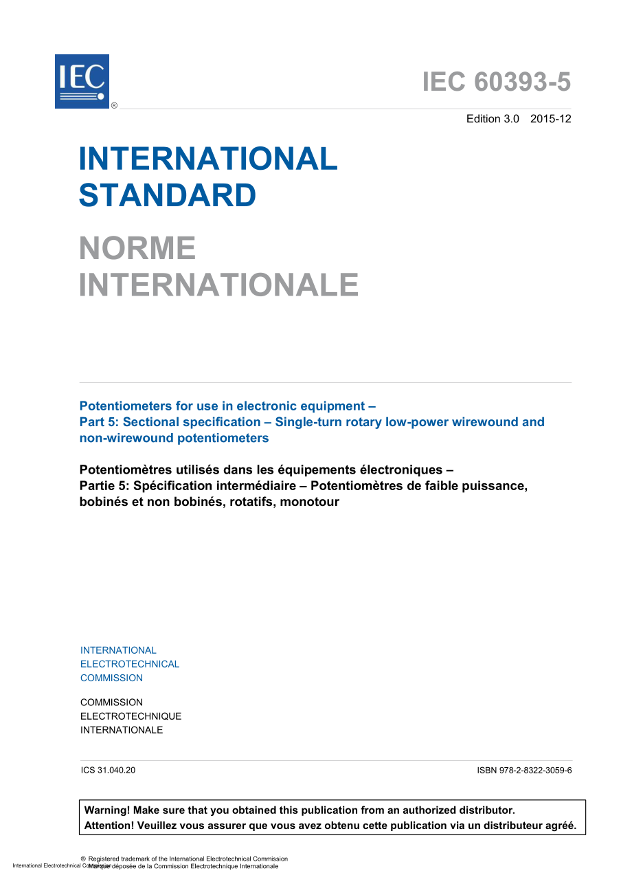 IEC_60393-5-2015.pdf_第3页