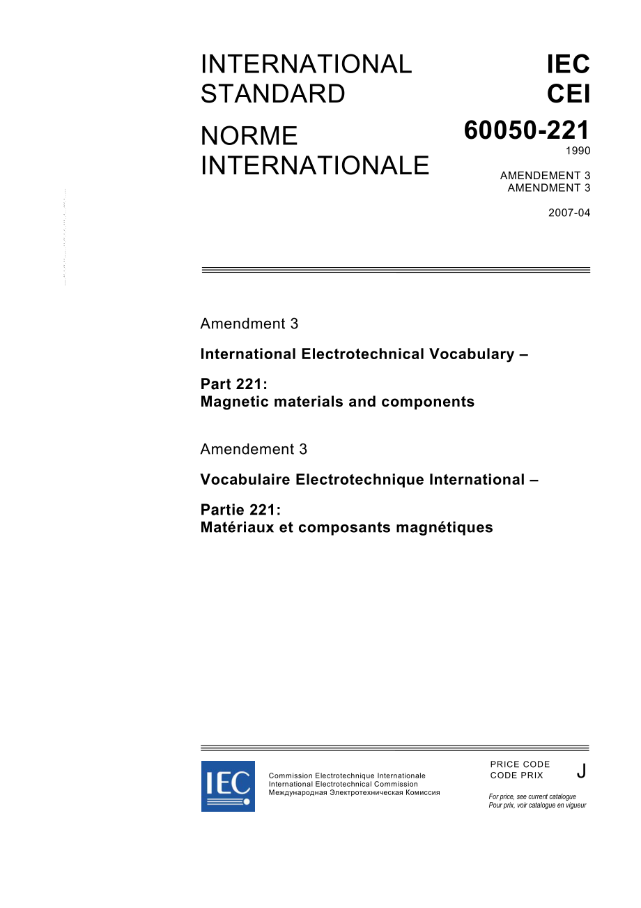 IEC_60050-221-1990_amd3-2007.pdf_第3页