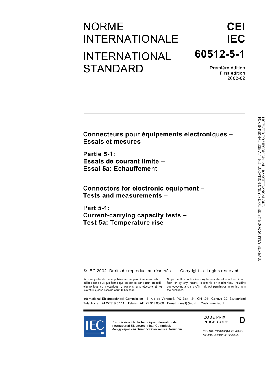 IEC_60512-5-1-2002.pdf_第3页