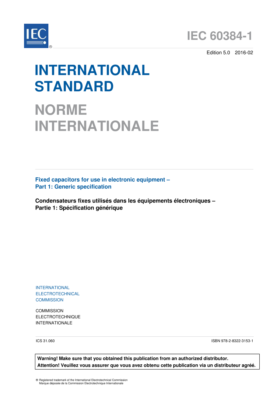 IEC_60384-1-2016.pdf_第3页