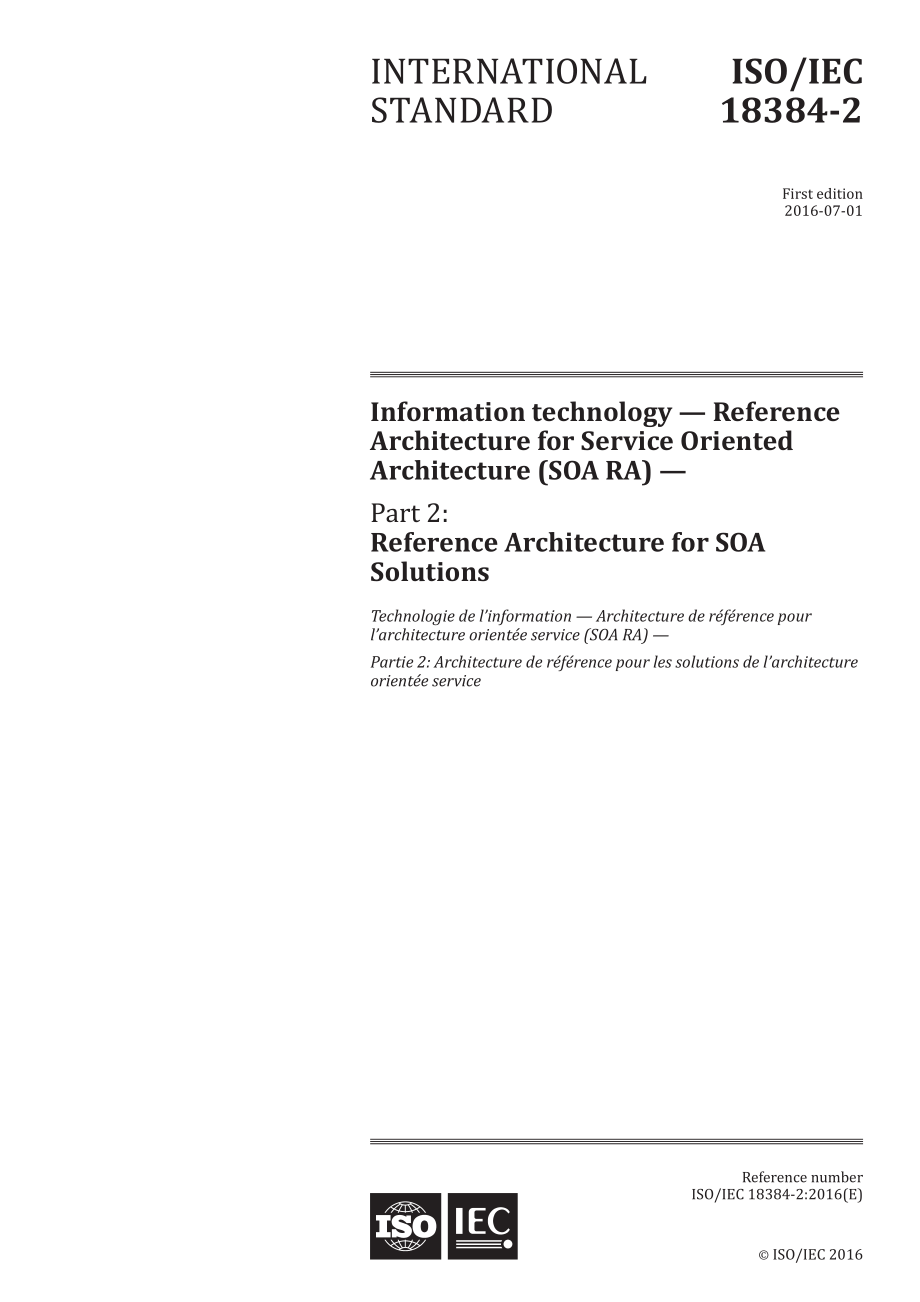 ISO_IEC_18384-2_2016.pdf_第1页