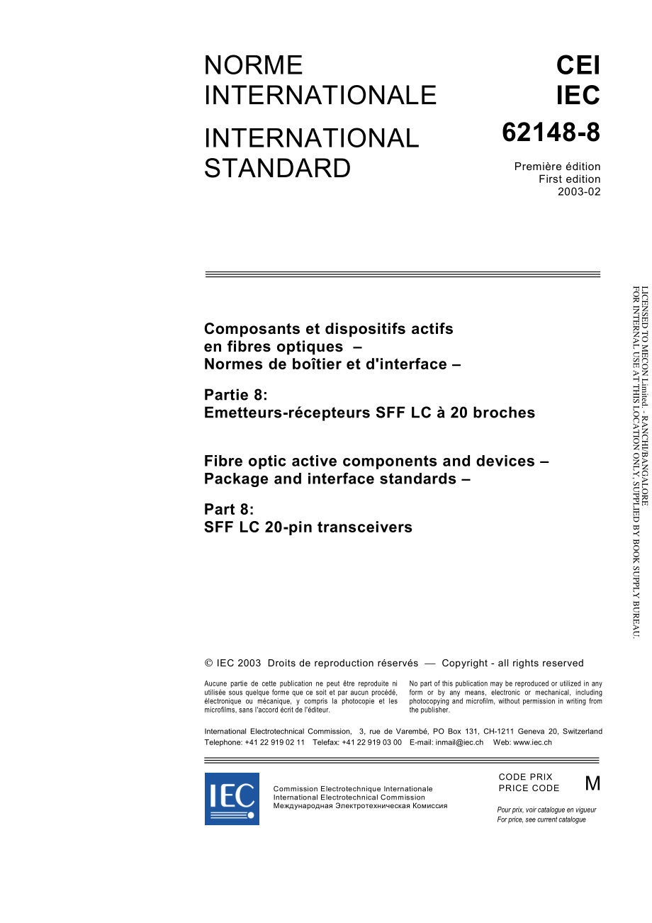 IEC_62148-8-2003.pdf_第3页