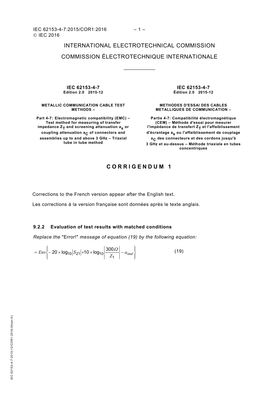 IEC_62153-4-7-2015_cor1-2016.pdf_第1页