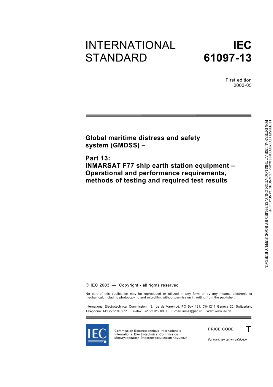 IEC_61097-13-2003.pdf_第3页