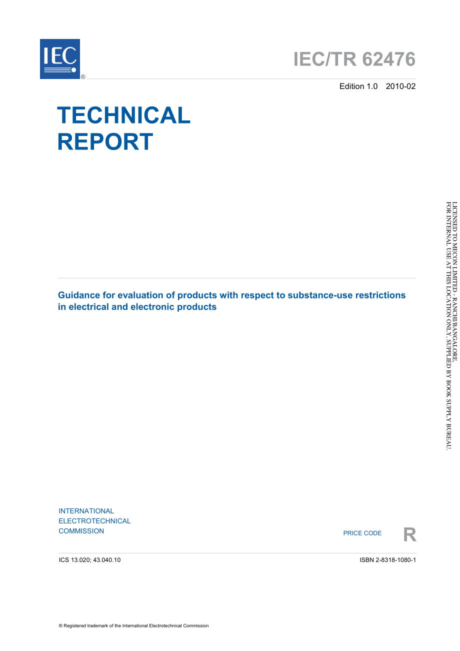 IEC_TR_62476-2010.pdf_第3页