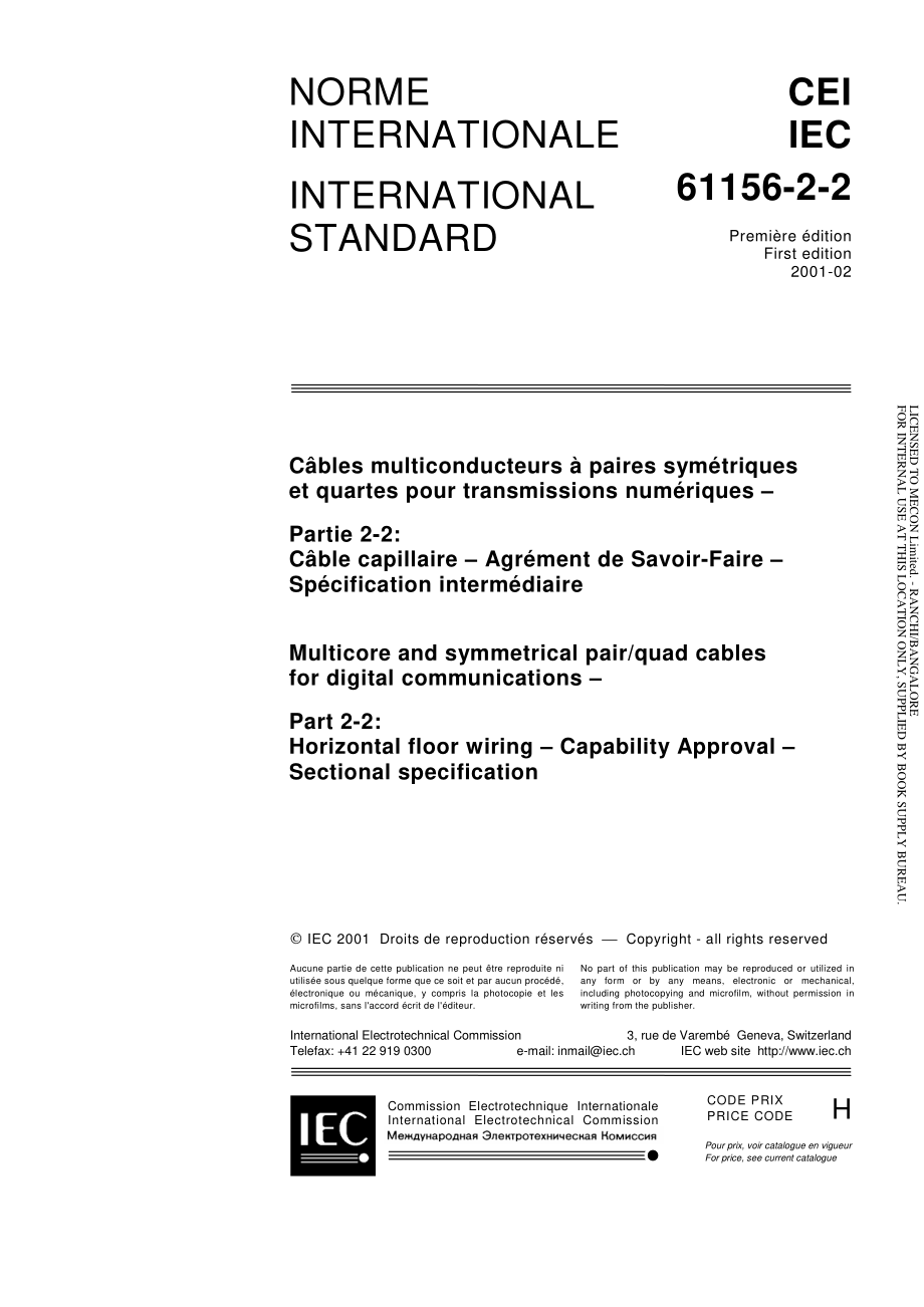 IEC_61156-2-2-2001.pdf_第3页