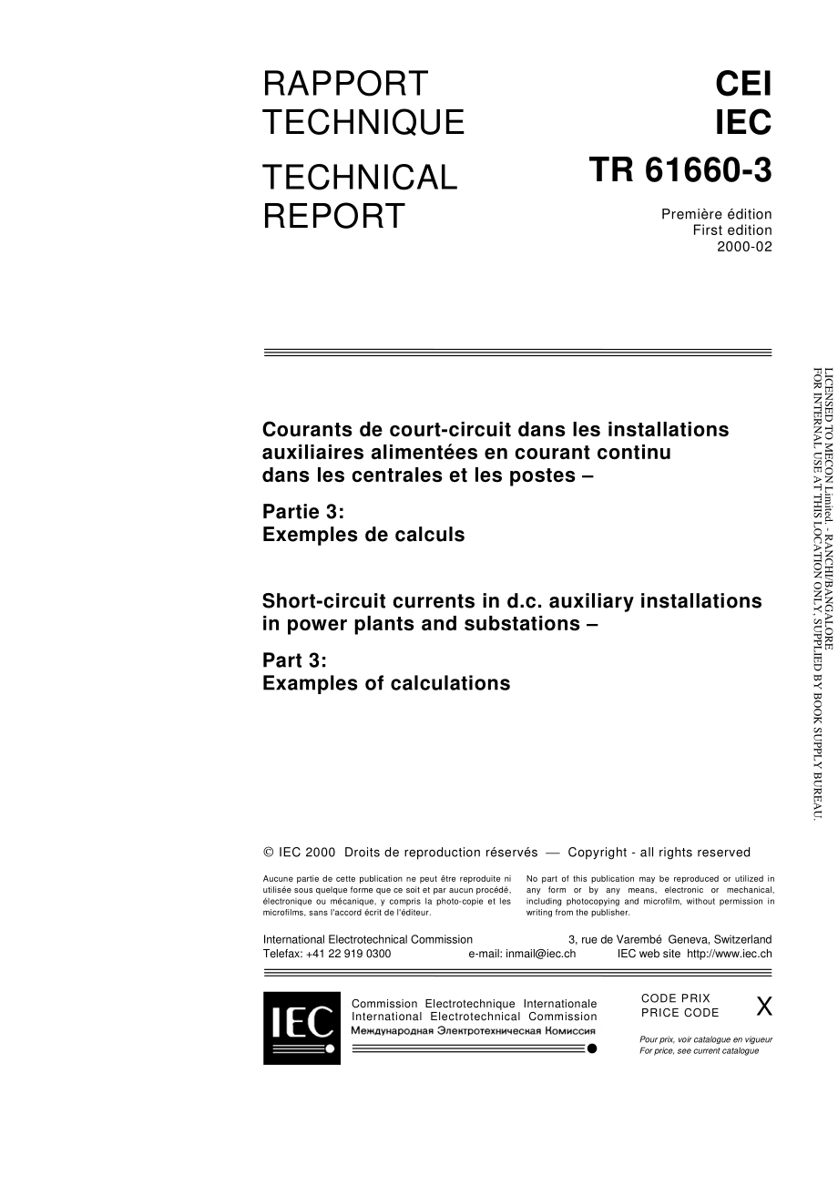 IEC_TR_61660-3-2000.pdf_第3页