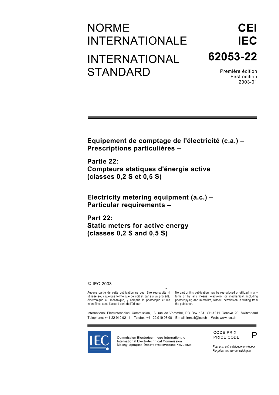 IEC_62053-22ed1.0b.pdf_第3页