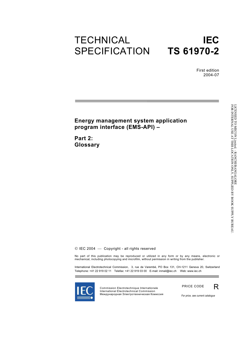 IEC_TS_61970-2-2004.pdf_第3页