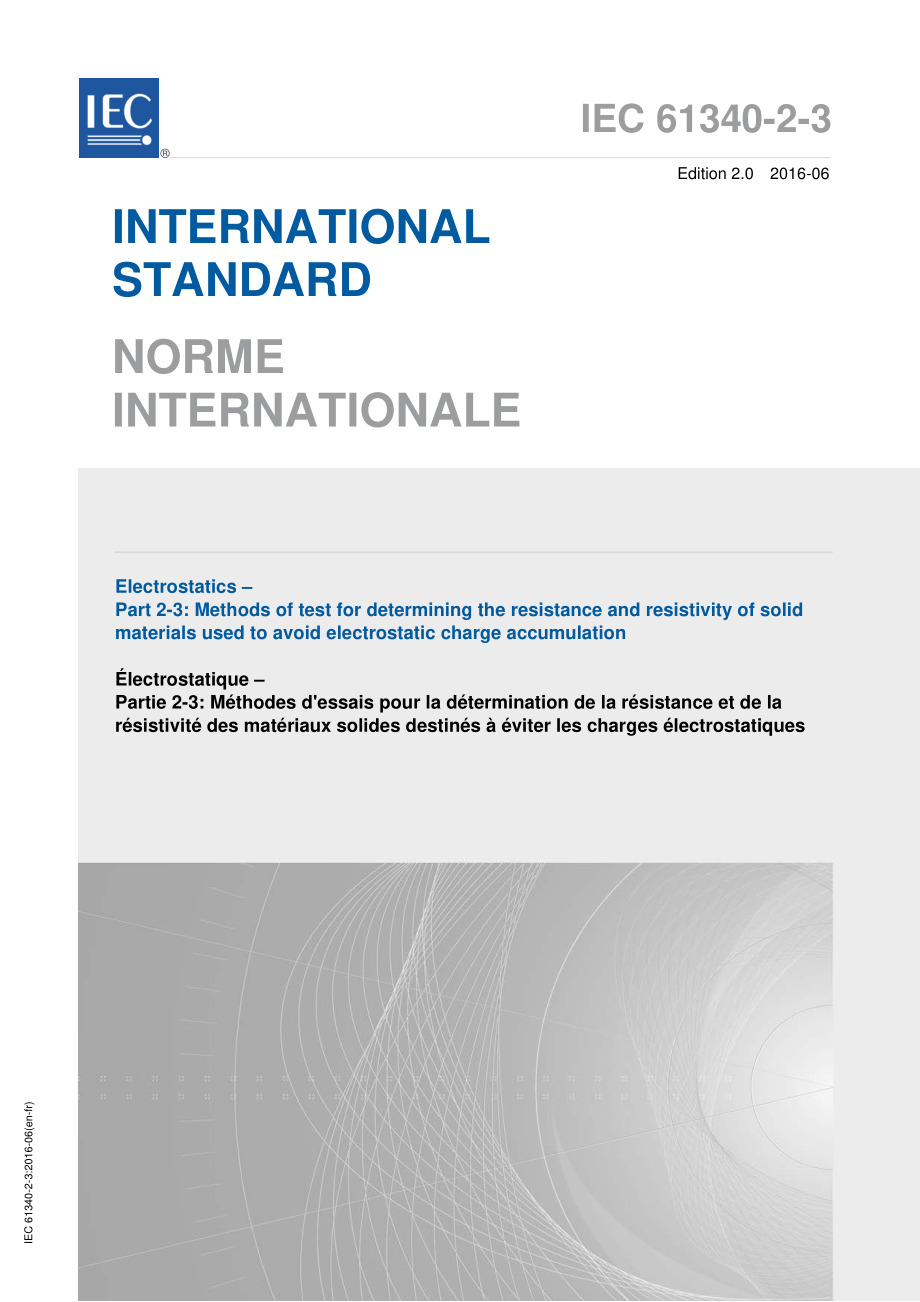 IEC_61340-2-3-2016.pdf_第1页