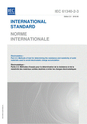 IEC_61340-2-3-2016.pdf