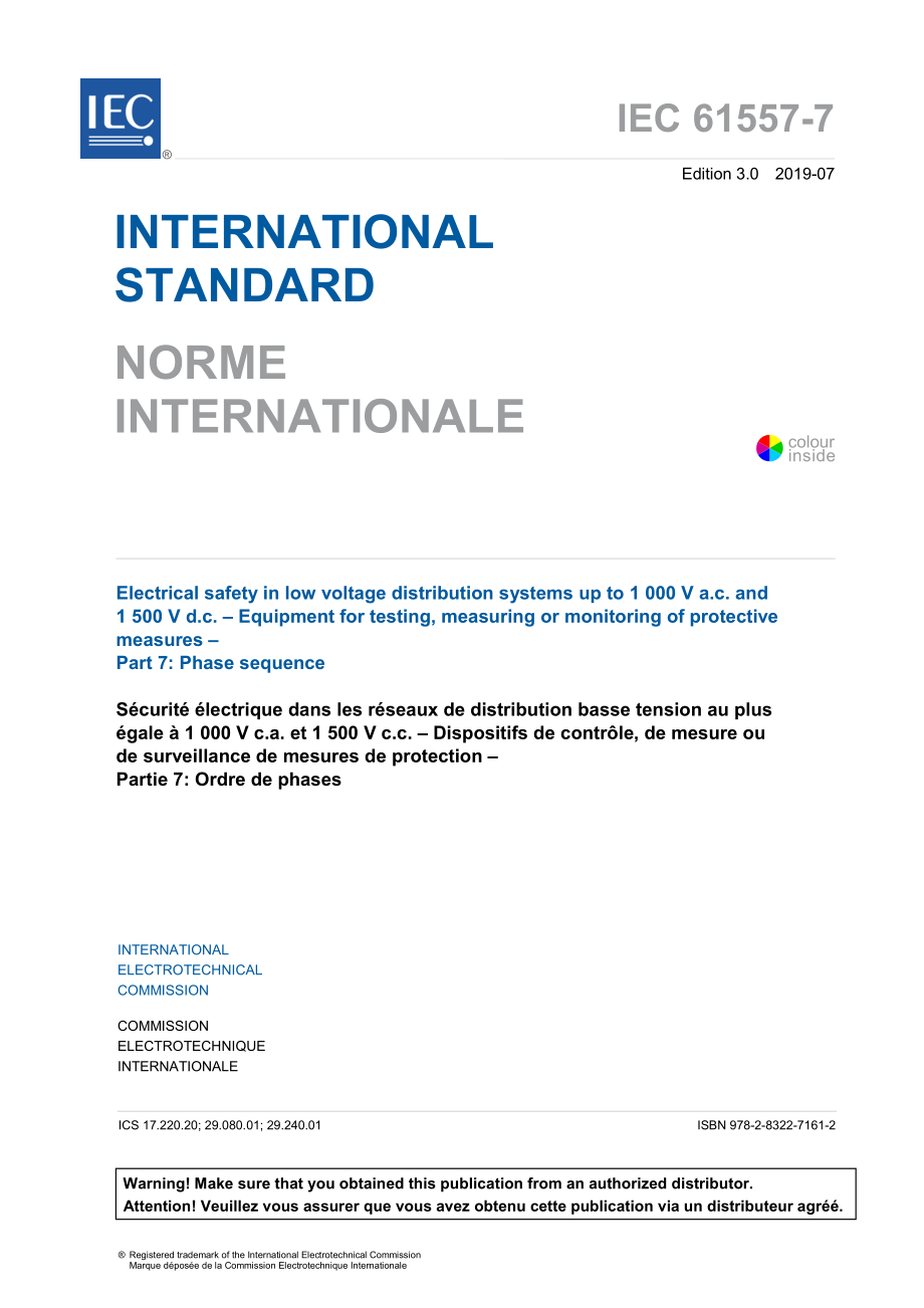 IEC_61557-7-2019.pdf_第3页