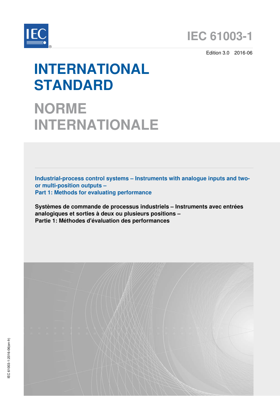 IEC_61003-1-2016.pdf_第1页