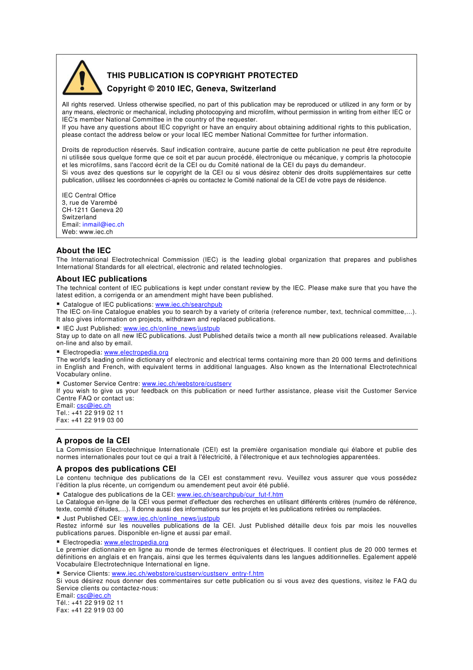 IEC_61937-12-2010.pdf_第2页