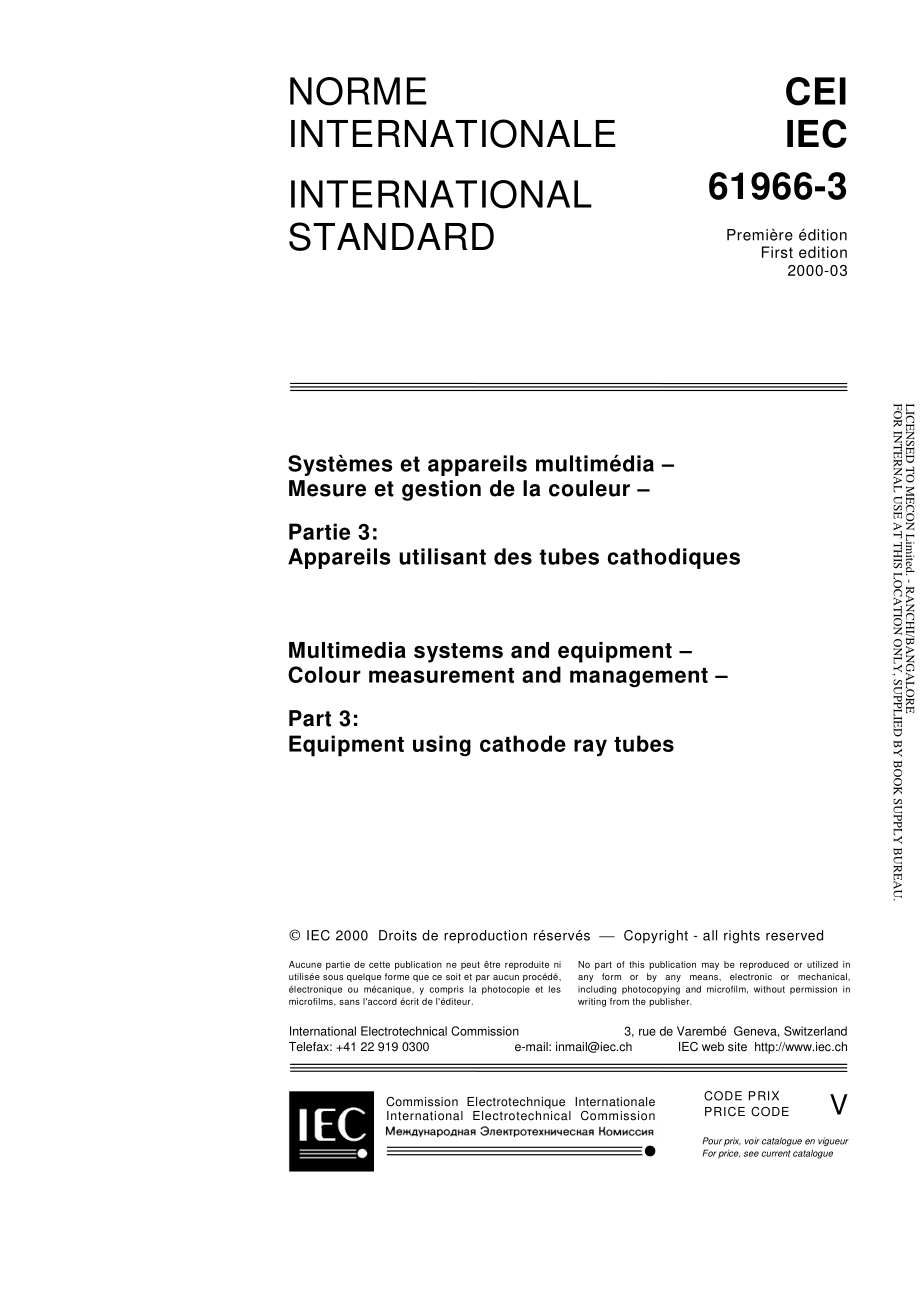 IEC_61966-3-2000.pdf_第3页