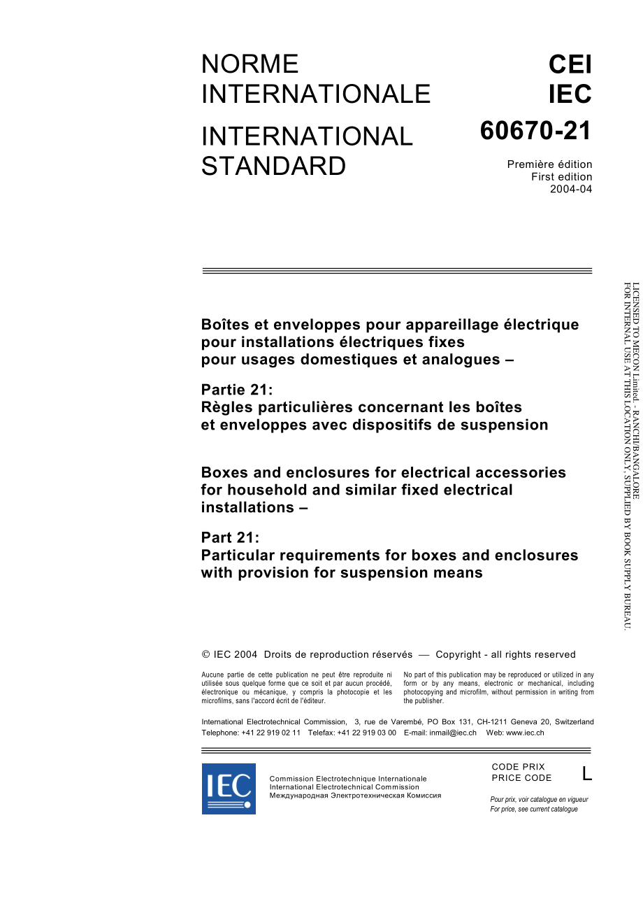 IEC_60670-21-2004.pdf_第3页