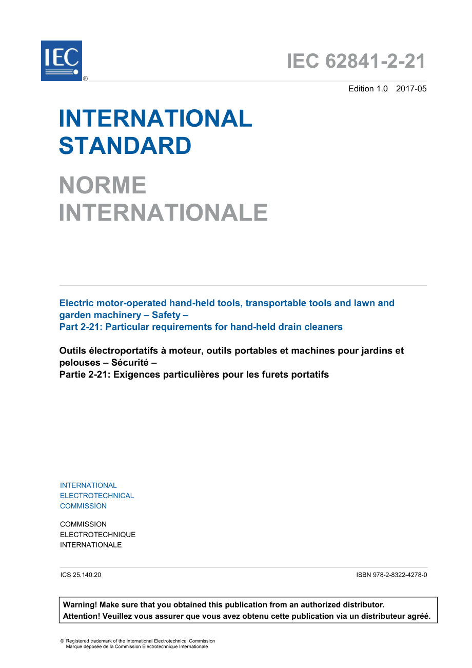 IEC_62841-2-21-2017.pdf_第3页