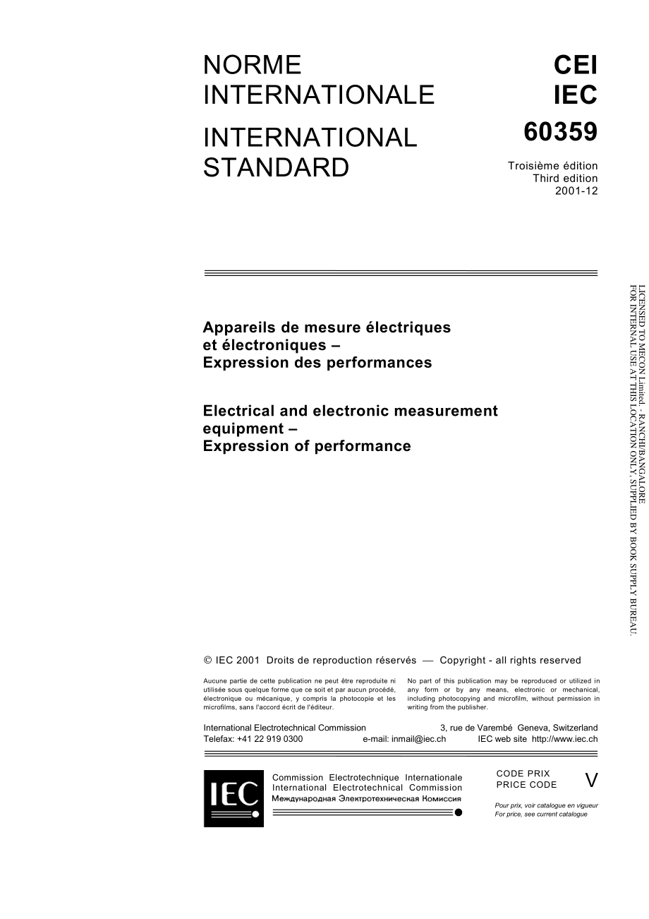 IEC_60359-2001.pdf_第3页