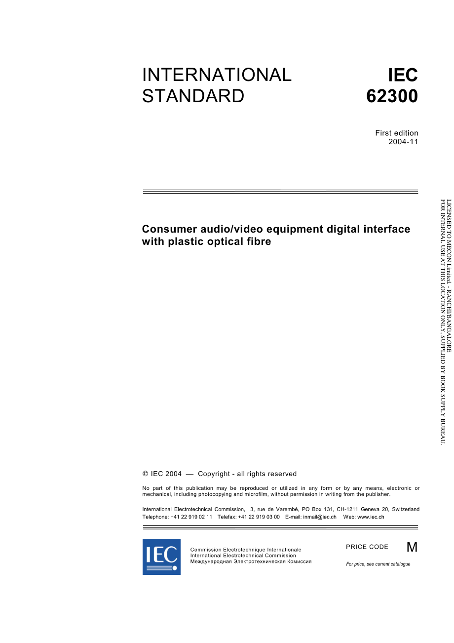 IEC_62300-2004.pdf_第3页