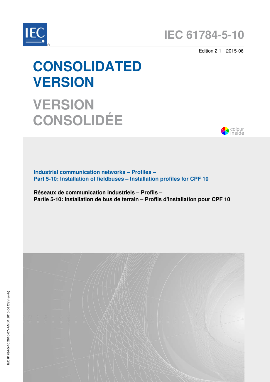 IEC_61784-5-10-2015.pdf_第1页