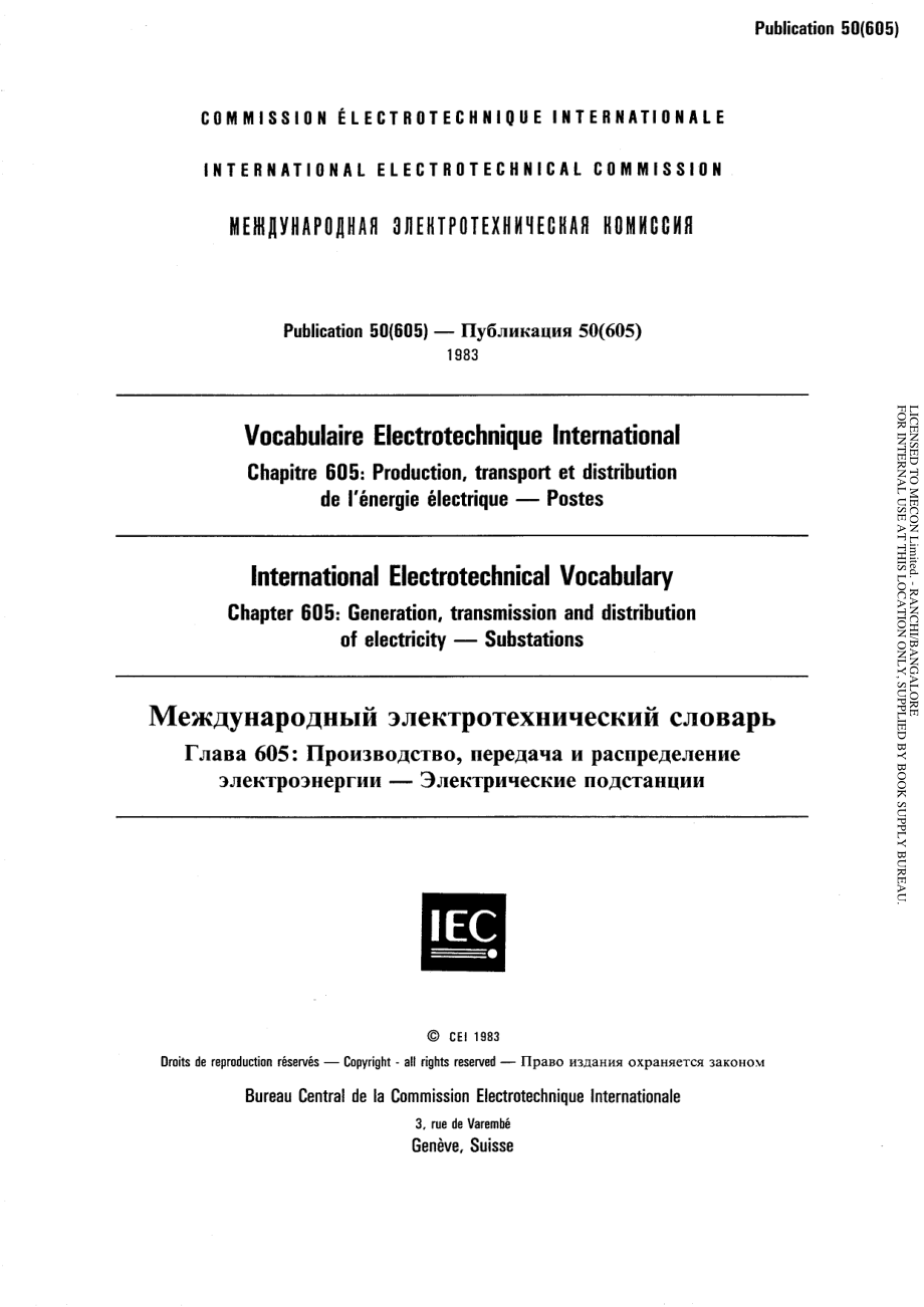 IEC_60050-605-1983_scan.pdf_第1页