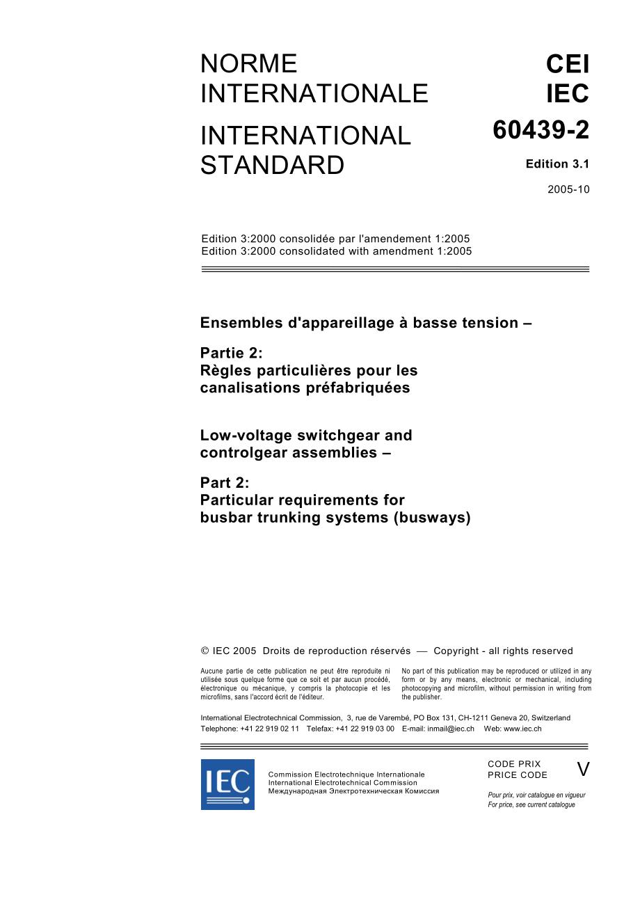 IEC_60439-2.pdf_第3页