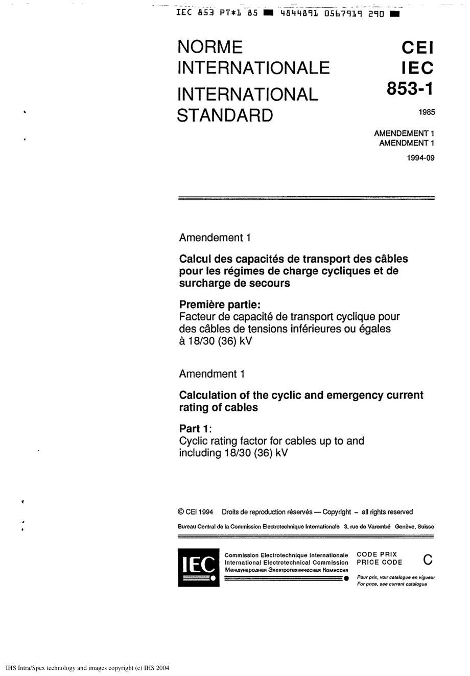 IEC_60853-1.pdf_第1页