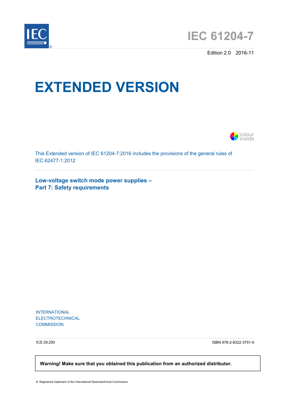 IEC_61204-7-2016.pdf_第3页