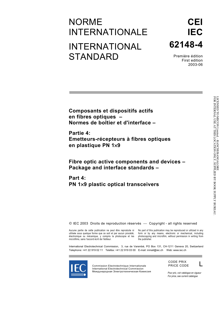 IEC_62148-4-2003.pdf_第3页