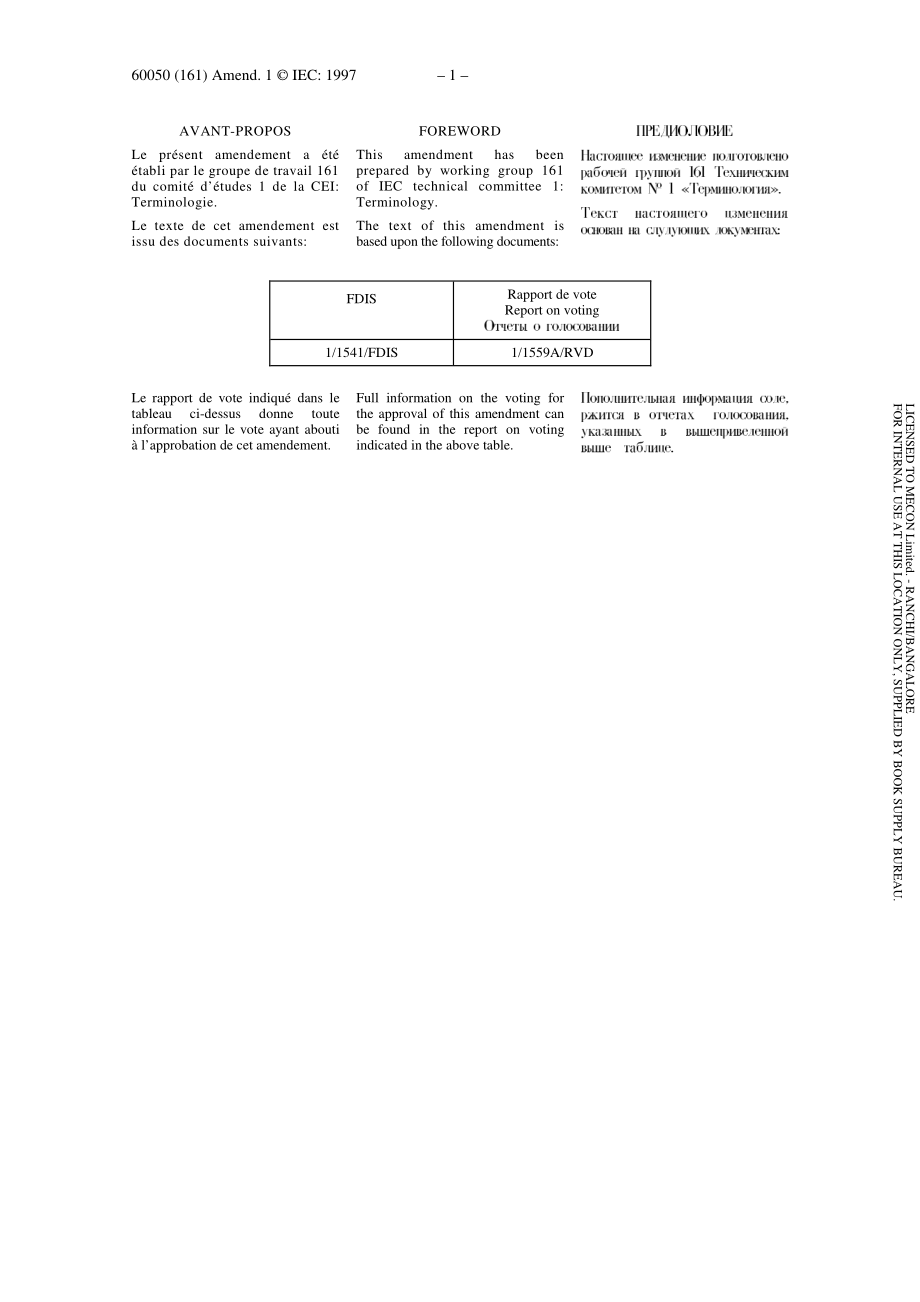 IEC_60050-161-1990_amd1-1997.pdf_第2页