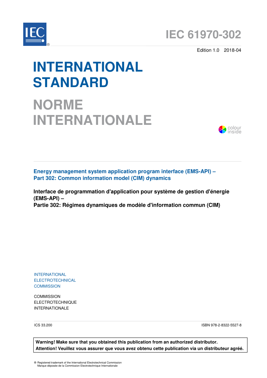 IEC_61970-302-2018.pdf_第3页