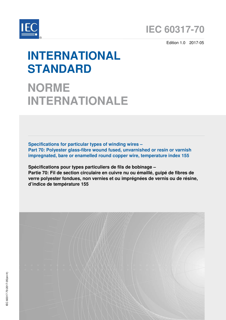 IEC_60317-70-2017.pdf_第1页