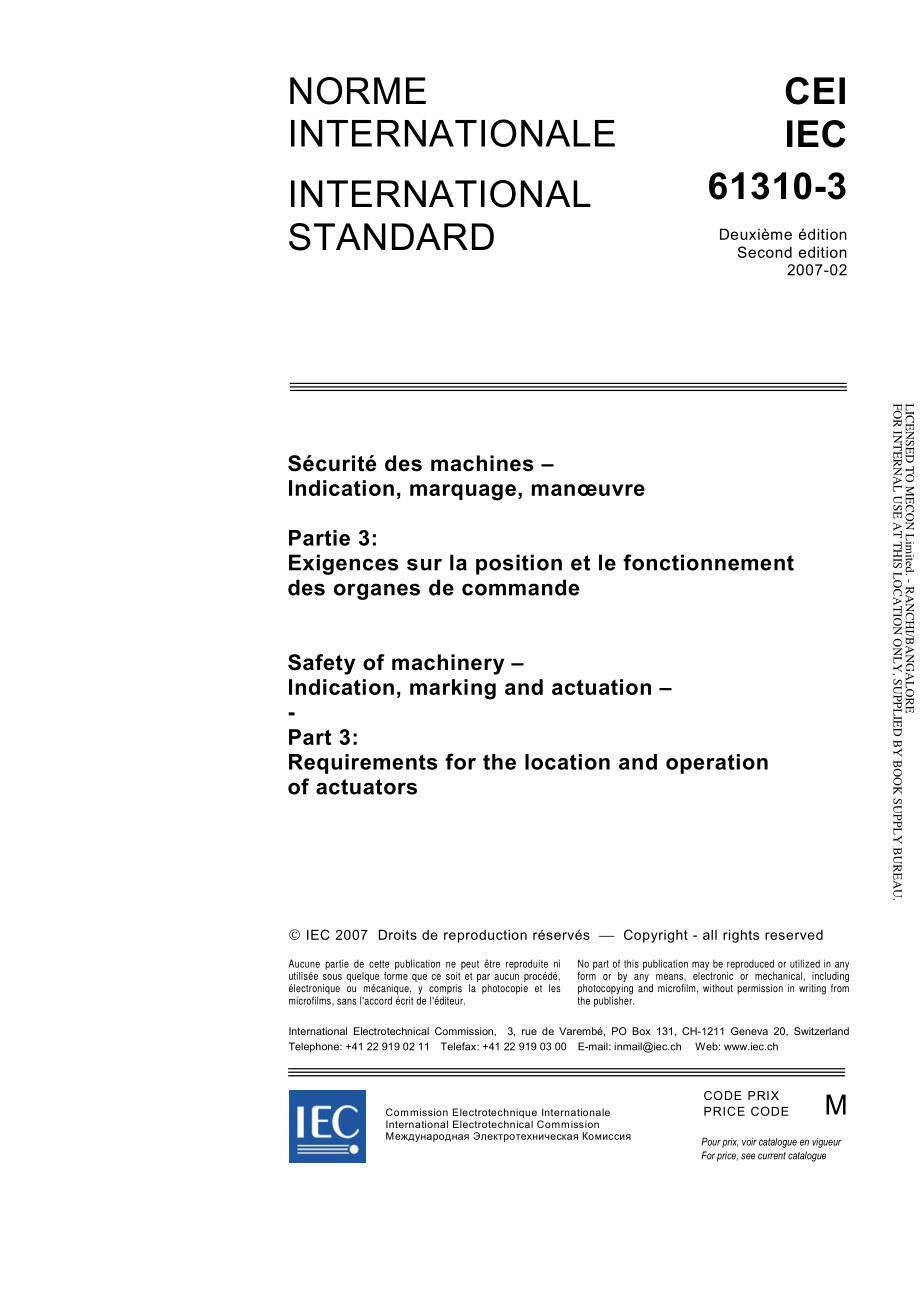 IEC_61310-3-2007.pdf_第3页