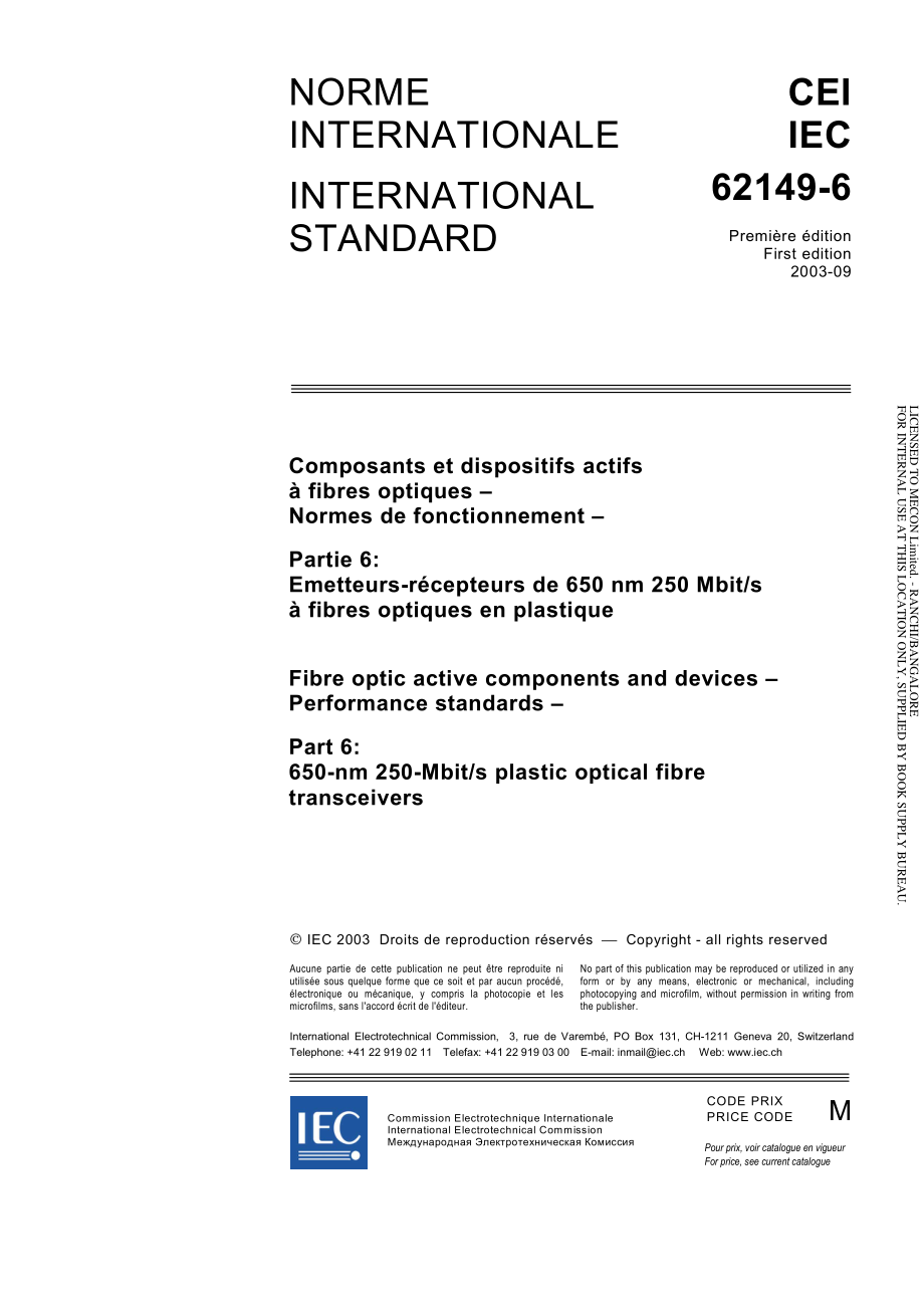 IEC_62149-6-2003.pdf_第3页