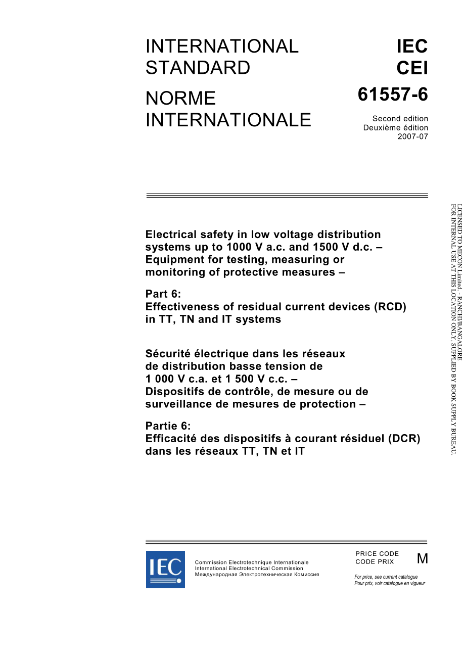 IEC_61557-6-2007.pdf_第3页