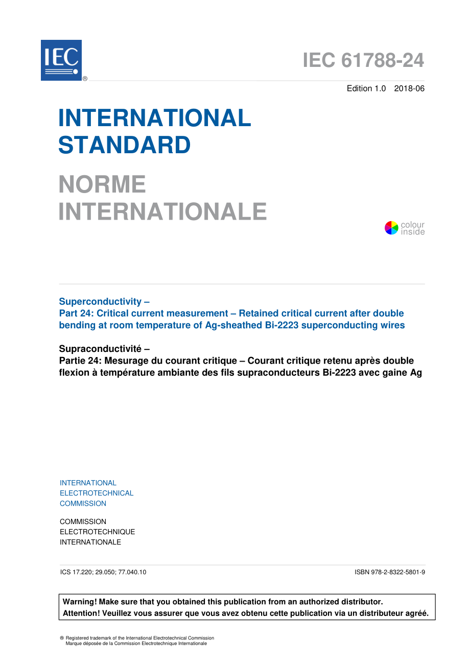 IEC_61788-24-2018.pdf_第3页